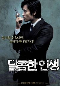 Name:  bslcover.jpg
Hits: 2183
Gre:  48,3 KB